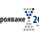 В Мездра ще се проведе обучение на преброители и контрольори за Преброяване 2021