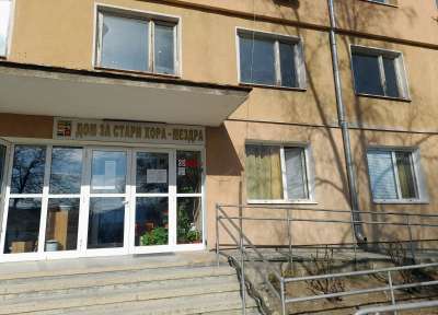 В Мездра ще се проведе пресконференция, свързана с дейности в Дома за стари хора