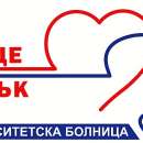 Безплатни урологични и кардиологични прегледи в Мездра