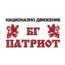 Първо издание на „Патриотични игри” предстои във Враца
