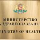 Богдан Кирилов оглави Агенцията по лекарствата