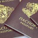 Увеличават  валидността на задграничните паспорти от 5 на 10 години