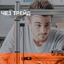 ЧЕЗ Трейд организира конкурс „Анализирай с енергия“ за студенти