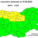 Времето през уикенда: Жълт код за валежи в части от страната