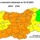 Оранжев код за значителни валежи в област Враца