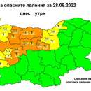 Оранжев и жълт код за валежи, гръмотевици и градушки в събота