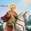 Днес почитаме Свети Мина - лечител, покровител на сираците и на пътниците