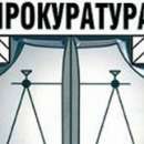 Прокуратурата търси съдействие за разкриване на тежко престъпление