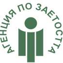 Агенцията по заетостта осигури работа на над 7 200 души само за месец