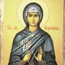 Днес почитаме Св. мчца Агрипина Римска
