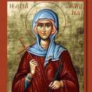 Почитаме света мъченица Акилина