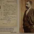 27 август 1895 г. - начало на туристическото движение в България