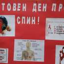 Ученици от Мездра отбелязаха Световния ден за борба със СПИН