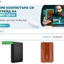 5 основателни причини да използваме външен хард диск