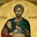 На 20 октомври Църквата почита Свети мъченик Артемий