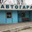 Козметичен ремонт на Автогара Мездра