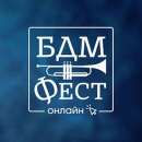 Берковица с иновативно предложение за музикалните любители