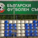 БФС спечели проект на ФИФА, раздава спортни пособия в трета и четвърта дивизия
