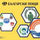 Още 400 пощи в страната приемат заявления за помощи и регистрация на безработни