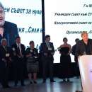 Националното сдружение на общините в България награди дарители на Oбщина Лом
