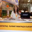 Ботевград за първи път на "Ваканция и СПА Експо 2018”