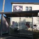 "БСП за България" отново наруши кметската заповед за лепене на плакати в Мездра