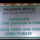 Плащането на местните данъци във Враца става бързо и лесно по електронен път