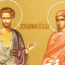 На 19 март православната църква почита Св. мъченици Дария и Хрисант