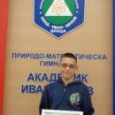 Петокласник от ППМГ-Враца втори на национално математическо състезание