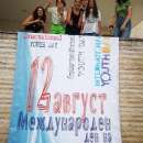 С турнири по стрийт бол и тенис на маса отбелязват Д​енят на младежта във Враца