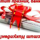 Отбелязваме Деня на банкера, на търговеца и на дарителя