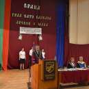 Четвърти випуск педагози се дипломираха във Враца
