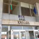 Браво! Началникът на ж. п. гара Враца изпълни обещанието си
