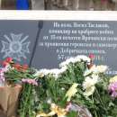 Враца отдаде почит на "Железния полк" и на неговия командир полк. Васил Таслаков