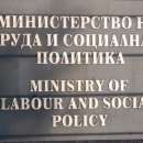 От януари: Социалното министерство отпуска нисколихвени кредити за малък бизнес
