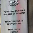 Министерството на енергетиката алармира за онлайн измами от негово име