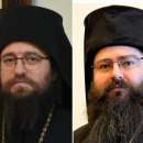 Епископите Пахомий и Герасим са двамата кандидати за Видински митрополит