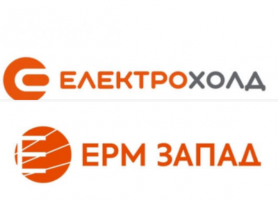В Мездра ще бъде разкрита мобилна приемна за клиенти на „Електрохолд България“