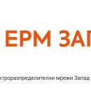 Над 6,2 млн. лв. ще инвестира ЕРМ Запад в област Враца през настоящата година