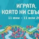 Италия с класика на старта на ЕВРО 2020, тази вечер футболното шоу продължава