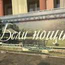 Започна фолклорният фестивал “Бели нощи”