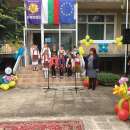 Детската градина "Европейчета" във Враца чества своя патронен празник