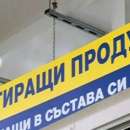 Имитиращите продукти ще се продават на отделни от млечните продукти щандове