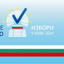 Кога и къде да проверим дали сме в избирателните списъци?