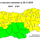 Жълт код за ниски температури за област Враца утре