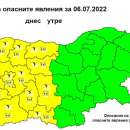 В сряда: Опасно време и дъжд в половин България, в другата половина - жега
