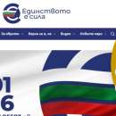 Финансовото министерство пусна онлайн калкулатор за превалутиране