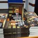   Георги Марков представя новата си книга във Враца