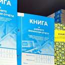 Отпадат книгите за дневни финансови отчети на фискалните устройства