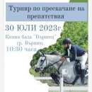 Във Вършец организират турнир по конен спорт